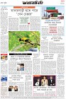 Page-8-(12-03-2024)