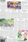 Page-3-(13-03-2024)
