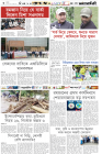 Page-6-(13-03-2024)