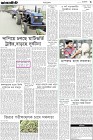 Page-3-(14-03-2024)