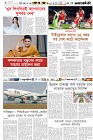 Page-6-(14-03-2024)