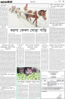 Page-3-(15-03-2024)