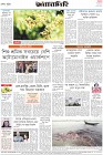 Page-8-(15-03-2024)