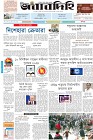 Page-1-(16-03-2024)