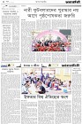 Page-2-(16-03-2024)