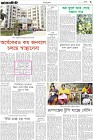 Page-3-(16-03-2024)
