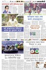 Page-6-(16-03-2024)