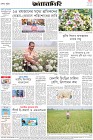 Page-8-(16-03-2024)