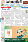 Page-1-(17-03-2024)