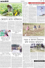 Page-3-(17-03-2024)