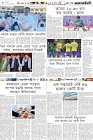 Page-6-(17-03-2024)