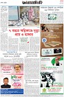 Page-8-(17-03-2024)