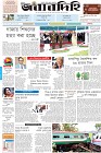 Page-1-(18-03-2024)