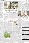 Page-3-(18-03-2024)