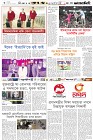 Page-6-(18-03-2024)