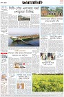 Page-8-(18-03-2024)
