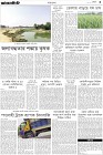 Page-3-(19-03-2024)
