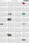 Page-4-(19-03-2024)