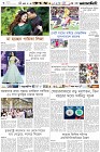 Page-6-(19-03-2024)