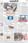 Page-8-(19-03-2024)