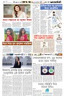 Page-6-(20-03-2024)