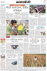 Page-8-(20-03-2024)