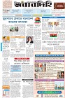Page-1-(21-03-2024)