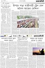 Page-2-(21-03-2024)