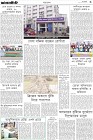 Page-3-(21-03-2024)
