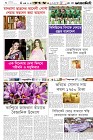Page-6-(21-03-2024)