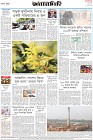 Page-8-(21-03-2024)