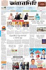 Page-1-(22-03-2024)