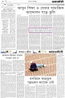 Page-2-(22-03-2024)