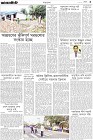 Page-3-(22-03-2024)
