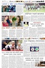 Page-6-(22-03-2024)