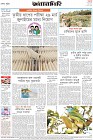 Page-8-(22-03-2024)