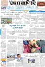 Page-1- (01-04-2024)