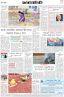 Page-8- (01-04-2024)