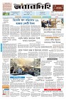 Page-1- (02-04-2024)