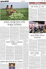 Page-3- (02-04-2024)
