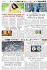 Page-6- (02-04-2024)