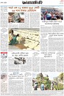 Page-8- (02-04-2024)