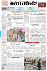 Page-1- (03-04-2024)