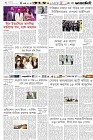 Page-6- (03-04-2024)