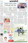 Page-8- (03-04-2024)