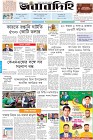 Page-1- (04-04-2024)