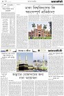 Page-2- (04-04-2024)