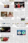 Page-6- (04-04-2024)