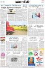 Page-8- (04-04-2024)