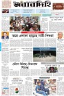 Page-1- (05-04-2024)